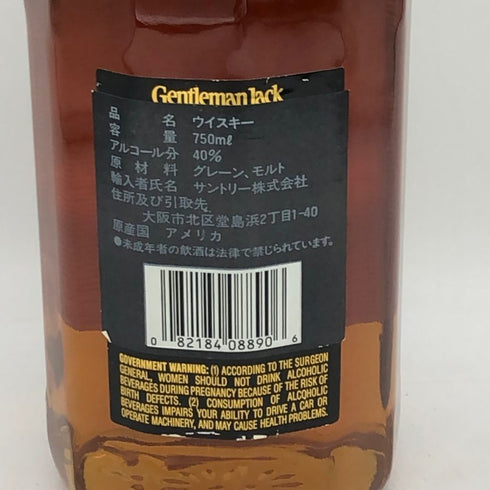 ジャックダニエル ジェントルマンジャック 旧ボトル 750ml 45% Jack Daniel'S バーボン【G4】