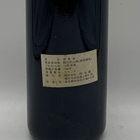 シャトー マルキ ド テルム マルゴー 1989 750ml 12.5% CHATEAU MARQUIS DE TERME MARGAUX ボルドーワイン【J0】