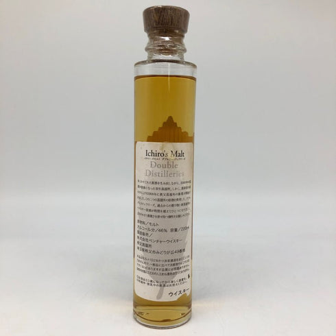 東京都限定◆ベンチャーウイスキー イチローズモルト ダブルディスティラーズ 200ml 46% Ichiro's Malt 【B1】