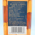 ジョニーウォーカー ブラックラベル 12年 黒キャップ 700ml 40% Johnnie Walker BLACK LABEL 【P】