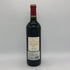 シャトー カロン セギュール 2007 750ml 12.5% Chateau Calon Segur ボルドーワイン【I4】
