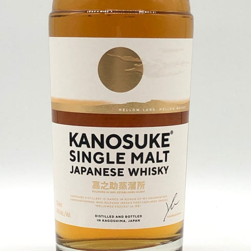 東京都限定◆嘉之助蒸留所 シングルモルト 700ml 48% KANOSUKE 【T0】
