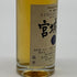 東京都限定◆ニッカ 宮城峡 10年 旧 ミニボトル 50ml 45% NIKKA 【L0】