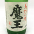 白玉醸造 魔王 名門の粋 720ml 25% 芋焼酎【V4】