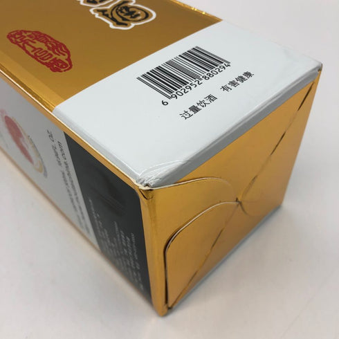 貴州茅台酒 マオタイ酒 天女ラベル 2023 500ml 43% MOUTAI KWEICHOW 中国酒950g【X4】