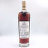 マッカラン 18年 シェリーオークカスク 2023 700ml 43% The MACALLAN 箱付 スコッチウイスキー【O4】