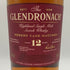 グレンドロナック 12年 シェリーカスク マチュアード 43% 700ml GLENDRONACH ORIGINAL スコッチウイスキー【P1】