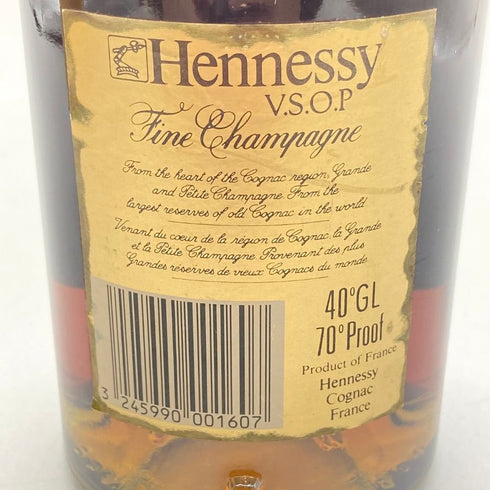 ヘネシー VSOP スリムボトル 700ml 40% Hennessy 【K2】