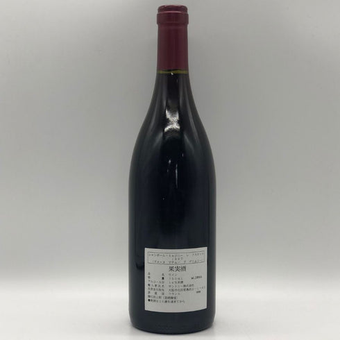 マチュー ド ブリュリー シャンボールミュジニー プルミエクリュ レ フスロット 1997 750ml 13% Matthieu de Brully ブルゴーニュワイン【Z0】