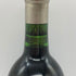リッジ ヴィンヤード ガイザーヴィル 2008 14% 750ml RIDGE VINEYARDS GEYSERVILLE カリフォルニアワイン【L0】