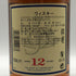グレンファークラス 12年 700ml 43% シングルモルト スコッチ ウイスキー Glenfarclas スコッチウイスキー【J0】