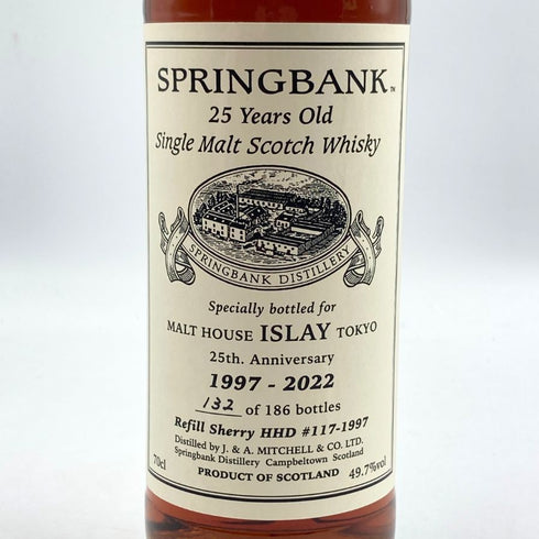 スプリングバンク 25年 モルトハウスアイラ向け 1997-2022 25周年記念 700ml 49.7% SPRINGBANK Malt House Islay Tokyo スコッチウイスキー【U1】