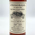 スプリングバンク 25年 モルトハウスアイラ向け 1997-2022 25周年記念 700ml 49.7% SPRINGBANK Malt House Islay Tokyo スコッチウイスキー【U1】
