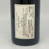 ドメーヌ タカヒコ ヨイチ ノボリ パストゥグラン 2020 750ml 12% Domaine Takahiko Yoichi Nobori Passetoutgran 日本ワイン【V4】