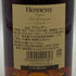 ヘネシー VSOP スリムボトル 700ml 40% Hennessy コニャック【I3】