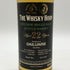 ダルユーイン 22年 1997 ホグスヘッド ウイスキーフープ 700ml 46.8% Dailuaine THE WHISKY HOOP スコッチウイスキー【N】