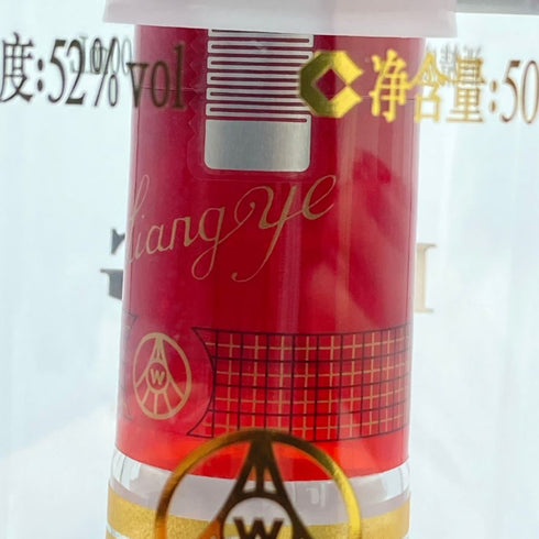 五粮液 ゴリョウエキ 2024 500ml 52% 中国酒 WU LIANG YE 中国酒【D1】