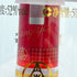 五粮液 ゴリョウエキ 2024 500ml 52% 中国酒 WU LIANG YE 中国酒【D1】