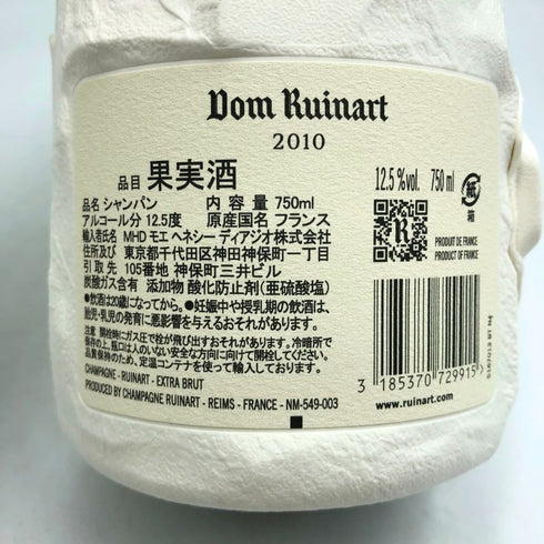 ドン ルイナール 2010 ブランドブラン エクストラ ブリュット 750ml 12.5% Don Ruinart シャンパン【Q2】
