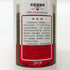 貴州茅台酒 マオタイ酒 天女ラベル 2019 53% 500ml KWEICHOW MOUTAI 中国酒965【H4】