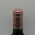 シャトー バーン オー ブリオン 2004 750ml 12.5% Chateau Bahans Haut-Brion ボルドーワイン【D2】