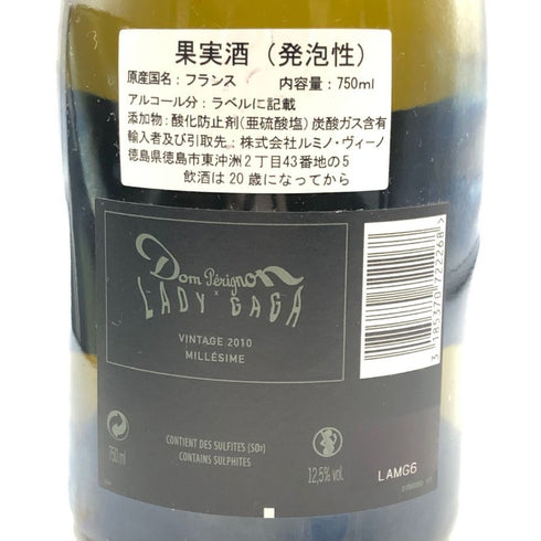 ドンペリニヨン 白 2010 レディーガガ エディション 750ml 12.5% Dom Perignon シャンパン【Y0】