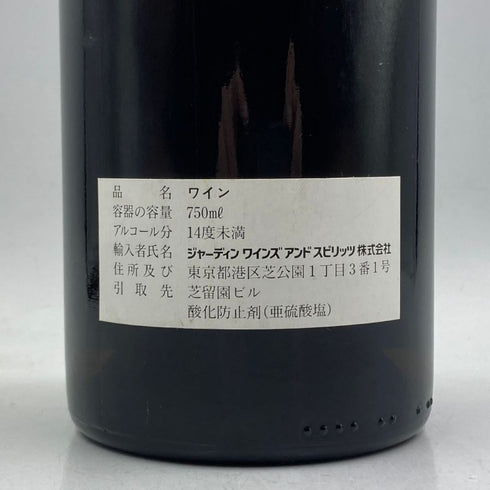 コント ラ フォン ムルソー ジュヌヴリエール 1991 750ml 13.5% Comtes LAFON MEURSAULT-GENEVRIERES ブルゴーニュワイン【O1】