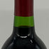 ハイツ セラーズ ナパ ヴァレー マーサズ・ヴィニヤード カベルネ ソーヴィニヨン 2012 750ml 14.5% Heitz Cellar カリフォルニアワイン【B0】