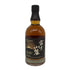 東京都限定◆キリンウイスキー 富士山麓 シグニチャーブレンド 700ml 50% FUJI SANROKU Signature Blend 【N1】