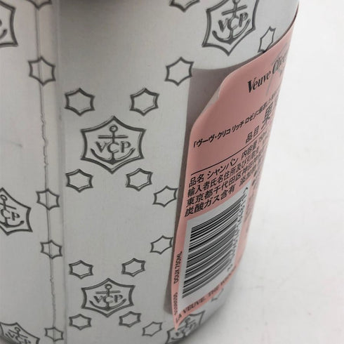 ヴーヴ クリコ ロゼ リッチ 750ml 12% Veuve Clicquot Rich Rose シャンパン【E3】