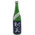 杉原酒造 射美 純米吟醸酒 槽場無濾過生原酒 720ml 16% 2026年1月 日本酒 - 純米吟醸酒【O0】