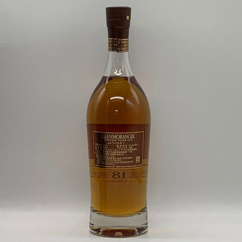 グレンモーレンジ 18年 エクストリーム レア 700ml 43% GLENMORANGIE スコッチウイスキー【E1】