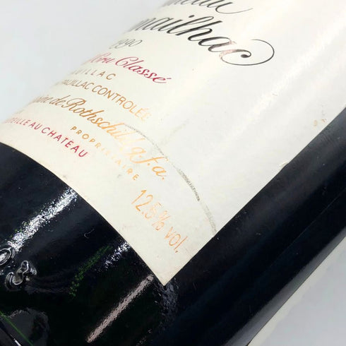 シャトー ダルマイヤック 1990 375ml 12.5% Chateau d'Armailhac ボルドーワイン【N4】