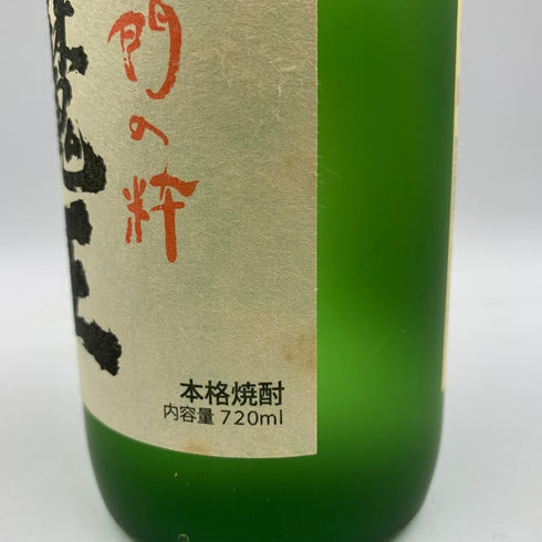 白玉醸造 魔王 名門の粋 720ml 25% 芋焼酎【T1】