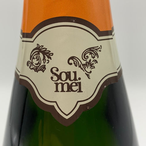 ソウメイ オレンジ ブリュット ナチュール 750ml 12.5% SOUMEI ORANGE BRUT NATURE シャンパン【J4】