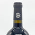 ベリンジャー ナイツ ヴァレー カベルネソーヴィニヨン 2020 750ml 15% Beringer Knights Valley Cabernet Sauvignon カリフォルニアワイン【R4】