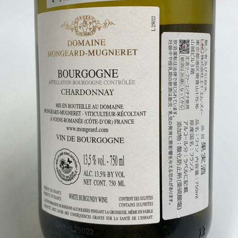 モンジャール ミュニュレ ブルゴーニュ シャルドネ 2022 750ml 13.5% Mongeard Mugneret Bourgogne Chardonnay 白ワイン【D3】