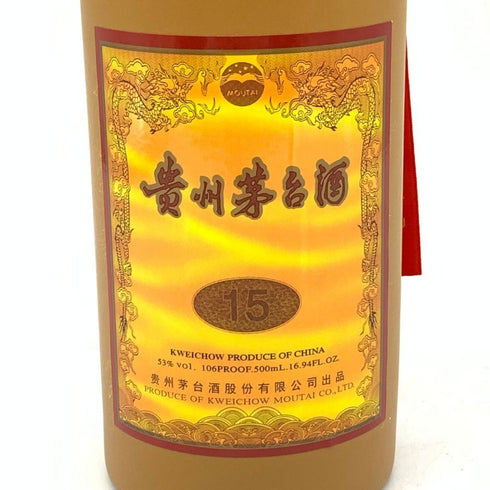 貴州茅台酒 マオタイ酒 15年 2017 500ml 53% MOUTAI KWEICHOW 中国酒992g【Q1】