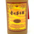 貴州茅台酒 マオタイ酒 15年 2017 500ml 53% MOUTAI KWEICHOW 中国酒992g【Q1】