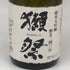 旭酒造 獺祭 純米大吟醸 磨き 二割三分 720ml 15% 2024年9月 DASSAI 日本酒- 純米大吟醸酒【O2】