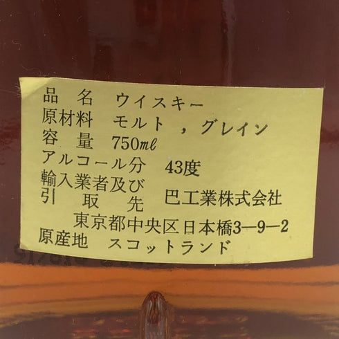 オールド セント アンドリュース アルバトロス 750ml 43% OLD St. ANDREWS スコッチウイスキー【Y1】