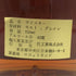 オールド セント アンドリュース アルバトロス 750ml 43% OLD St. ANDREWS スコッチウイスキー【Y1】