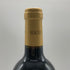 マカン 2016 リオハ 750ml 14.5% MACAN 赤ワイン【D0】