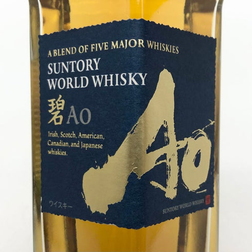 東京都限定◆サントリー AO 碧 シングル 350ml 43% SUNTORY 【F1】
