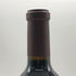 VHR ヴァイン ヒル ランチ 2016 カベルネ ソーヴィニヨン 750ml 14.8% Vine Hill Ranch カリフォルニアワイン【D0】