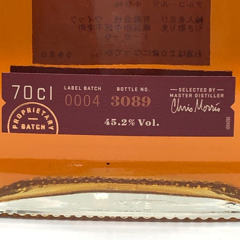 ウッドフォードリザーブ ケンタッキー ストレート ウィート 700ml 45.2% WOODFORD RESERVE バーボン【F1】
