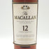 マッカラン 12年 ハイランド シェリーオーク 旧ボトル 700ml 40% MACALLAN HIGHLAND SHERRY OAK スコッチウイスキー【W0】