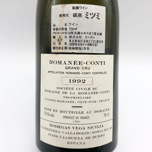 DRC ロマネコンティ 1992 空瓶【I2】