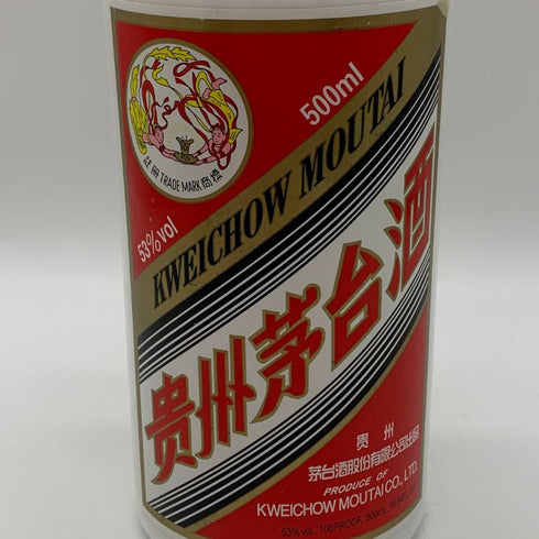 貴州茅台酒 マオタイ酒 天女ラベル 2020 53% 500ml KWEICHOW MOUTAI 中国酒962g【F0】