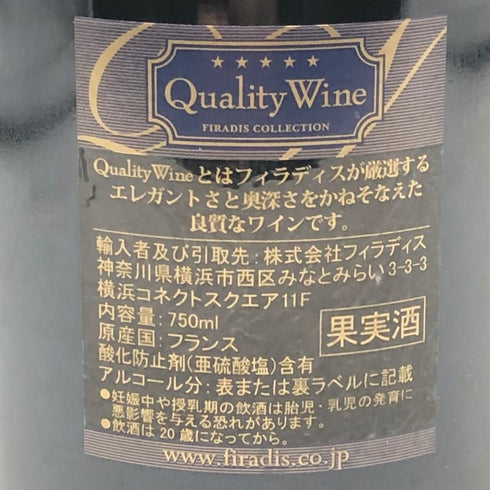 ドメーヌ ロベール グロフィエ シャンボール ミュジニー 1er レ ゾードワ 2023 750ml13.5% ROBERT GROFFIER ブルゴーニュワイン【R0】